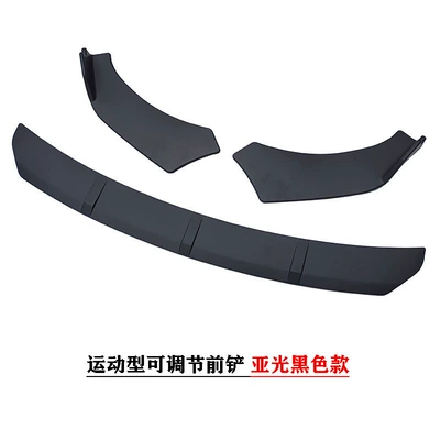 Universal Car Front Spoiler Modification, Adjustable Front Lip Spoiler, Additional Large and Small Body Kits, Lower Spoiler Decoration, Anti-Collision and Anti-Scratch (Big Surrounded) - matt-black-adjustable-front-shovel-d-set-no