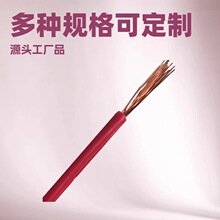 �~о������ϩ�^���o�o��ܛ늾� BVR 10mm&sup2; ��