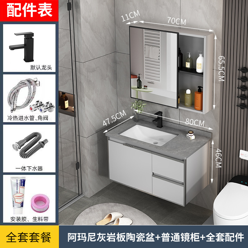Moderno minimalista espacio de aluminio baño lavabo gabinete combinación lavabo del baño Placa de roca lavabo inteligente espejo del baño gabinete