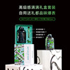 BottledJoy Global Limited Artist Limited Green Horse Constere Cup Water Cup High -value Gift Box