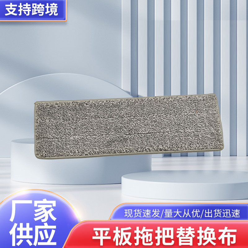 平板拖把替换布头家用地板懒人拖把头免手洗拖把双头套替换布厂家