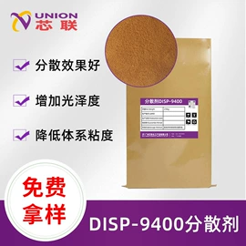 混凝土添加剂;润湿剂;丙烯酸乳液