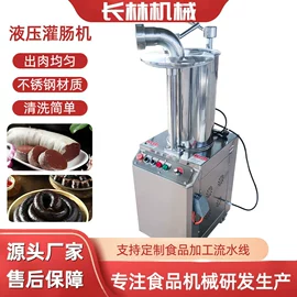 肉品加工设备;屠宰初加工;商用多士炉