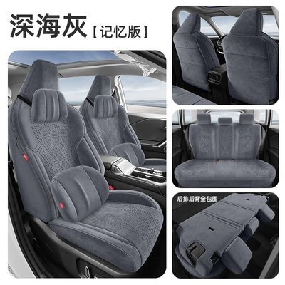 Cushion, Wear-Resistant and Breathable Car – Modelə uyğun (Original) oturacaq örtükləri - deep-sea-gray-memory-edition-full-coverage-26-models-of-toyota-rav4