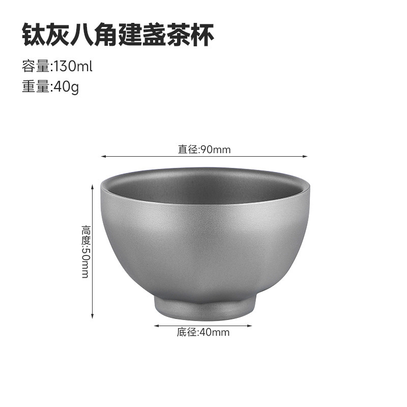 純チタン製オーナーカップ、二重構造の高級カップル用功夫茶カップ、男性用茶鑑、氷花八角形のステンレス製茶碗|undefined