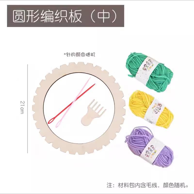 중간 원형 직조 보드