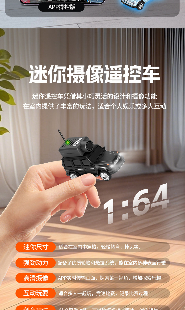 6405-06c淘宝版（中文）_04