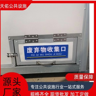 Anti-corrosion and Explosion-proof Hazardous Collection Storage Warehouse Hazardous Waste Warehouse Production Manufacturer