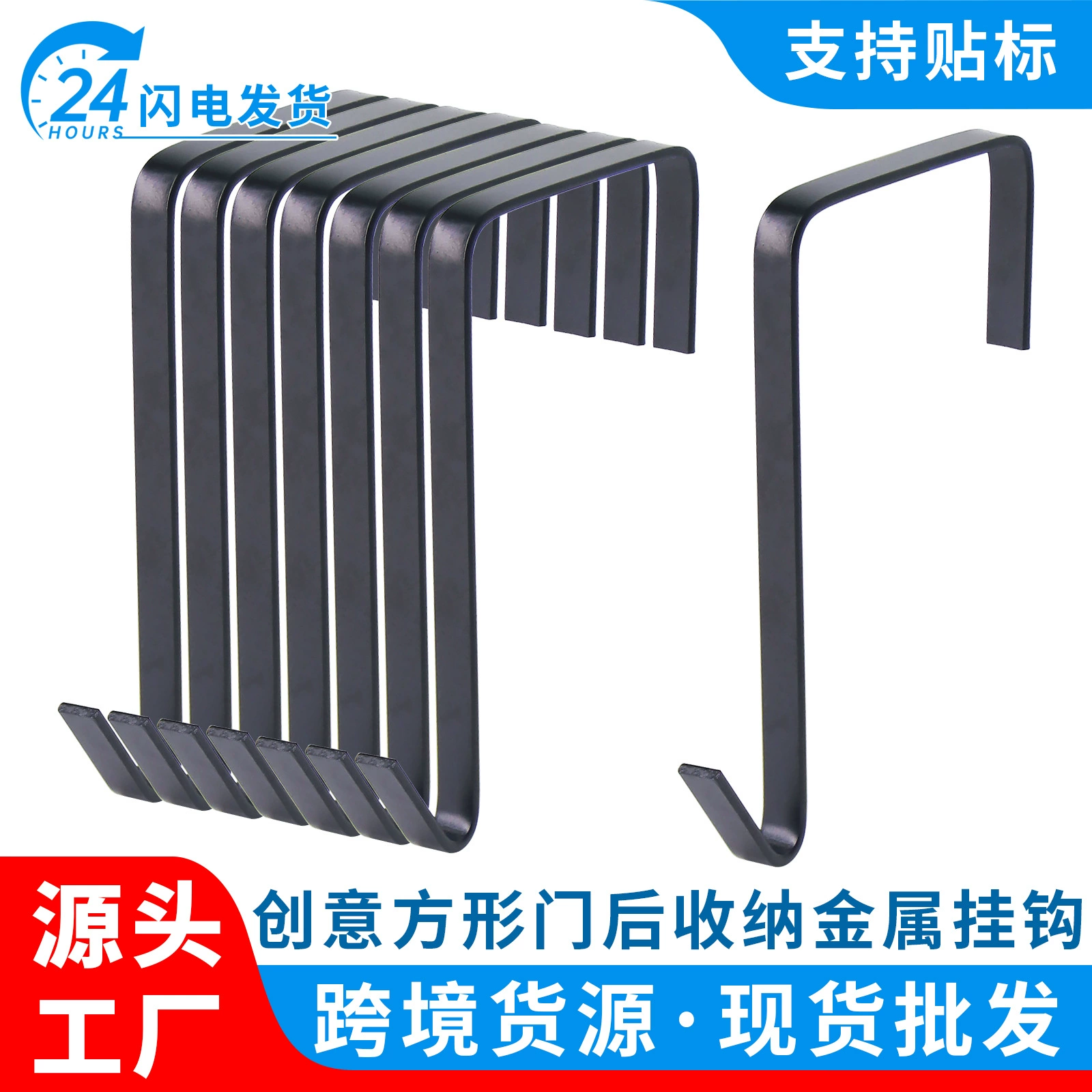 Крючок для подвешивания пальто, шапок, сумок, сумок, полка для хранения в ванной, металлический крючок, подвесная сумка для хранения, стеллаж для хранения, дверной крючок.