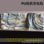 仿真pu外贸文化石材