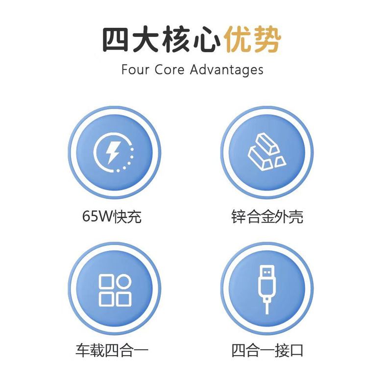 [工場直販] Beimo 65WCarPlay スプリング データ ケーブル 4-in-1 Apple 16 Huawei Android に適しています|undefined