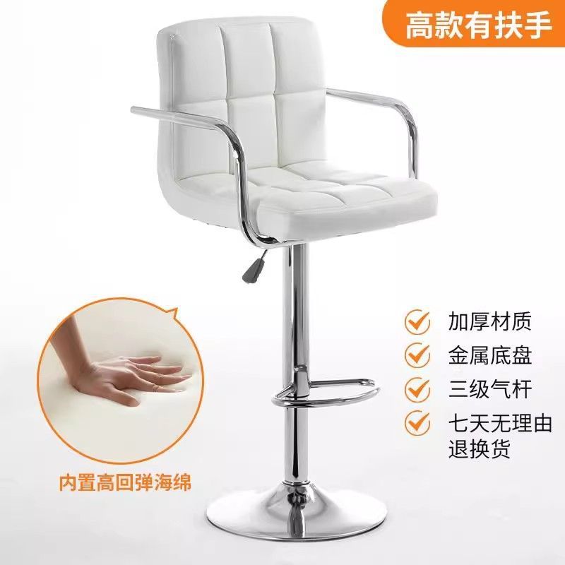 Silla de elevación de bar de paquete flexible, silla de elevación, silla alta giratoria ajustable, silla de cajero, silla de recepción