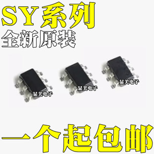 SY5830ABC new original SY8120B1ABC SY8121BABC SY8120IABC SOT23-6