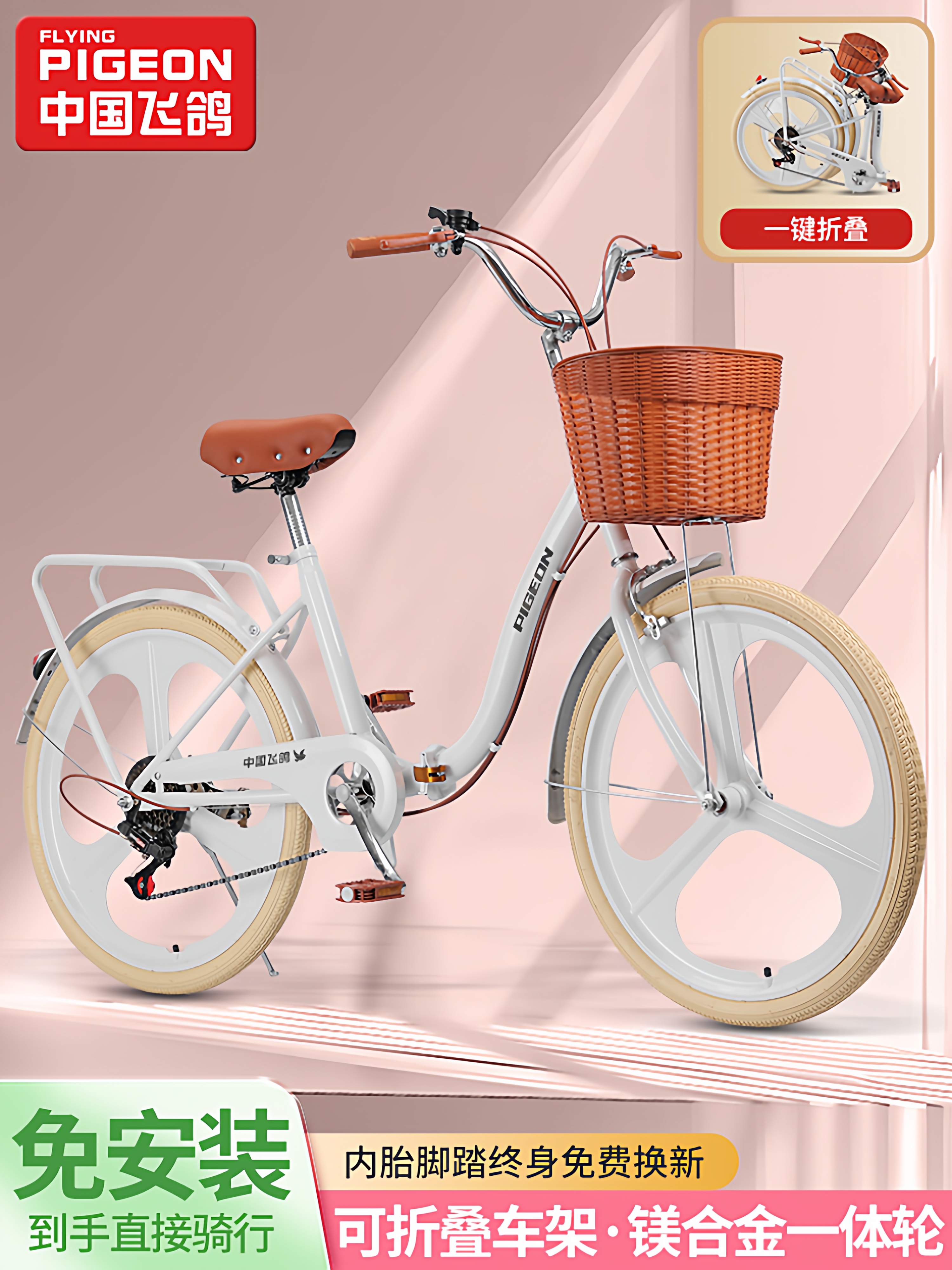 Flying Pigeon Folding Bicycle Men's and Women's Lightweight Solid Tire 24inch Adult Commuting to Work College Student Bicycle