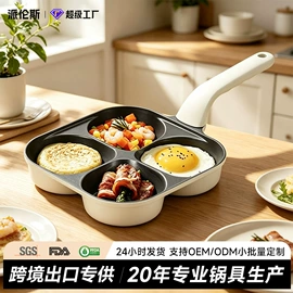 煎锅、平底锅;炒锅;锅具套装