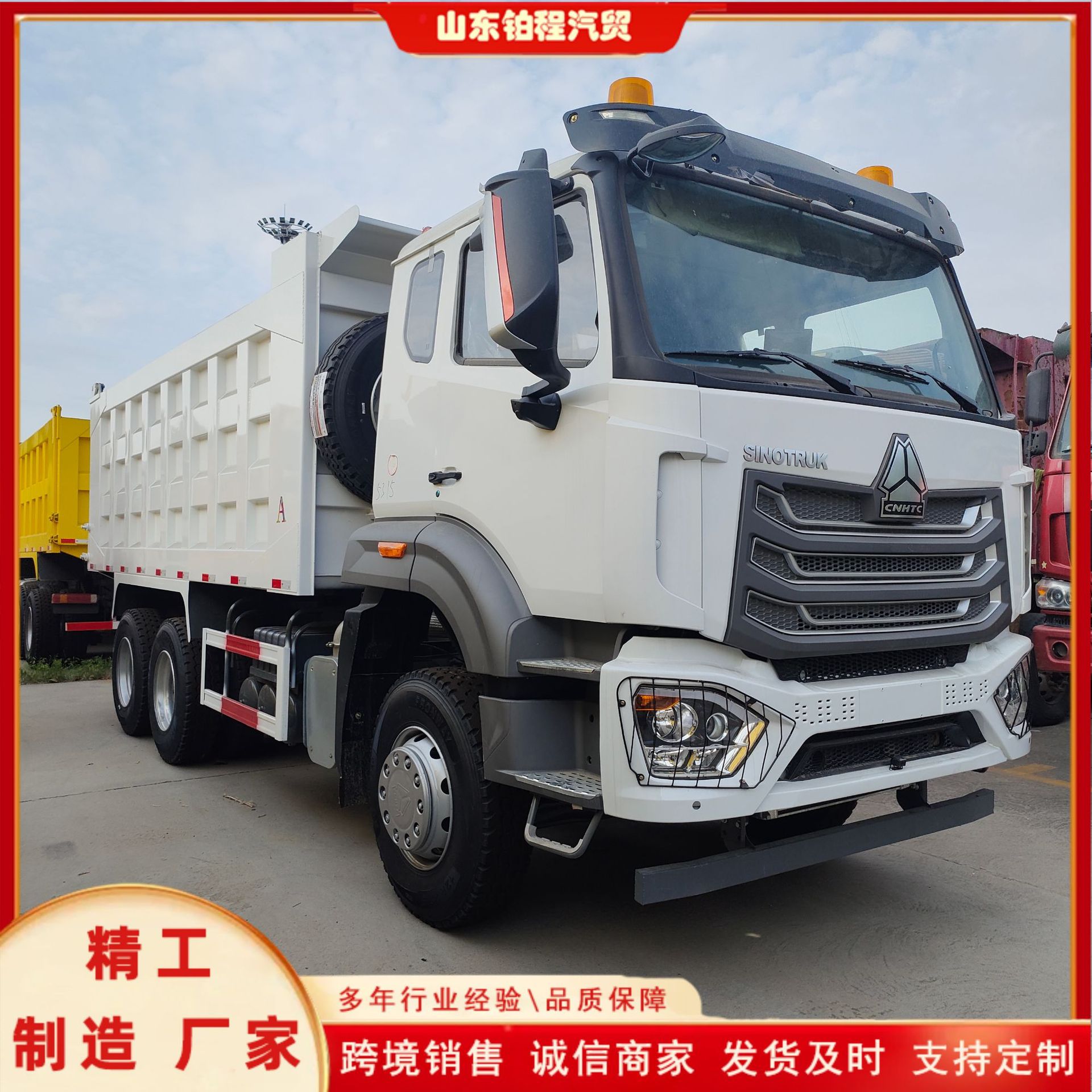 Manufacturer cross-border exports China Heavy Duty Truck Howo brand new 371 dump truck with mining cargo box, front four and rear eight self-unloading trucks