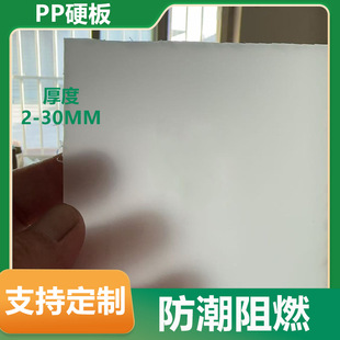 ����pp��۱�ϩPE���ɫ��������ˮ̎��Ӳ�z���͸���ĥ��ȼ���̼�