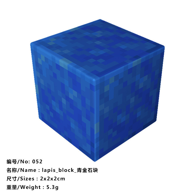我的磁力世界游戏周边磁力方块磁吸积木益智拼搭儿童玩具|undefined