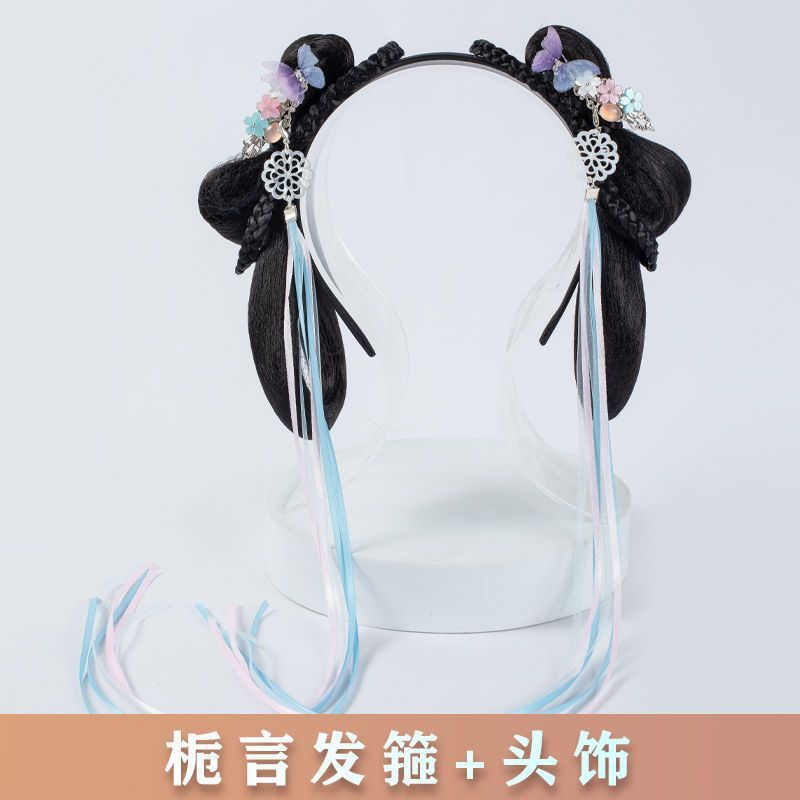 漢服ウィッグオールインワンレイジーヘアフープウィッグバッグソフトヘアバンドル女性の古代スタイルのソフトパッドヘアバッグ古代衣装帽子|undefined