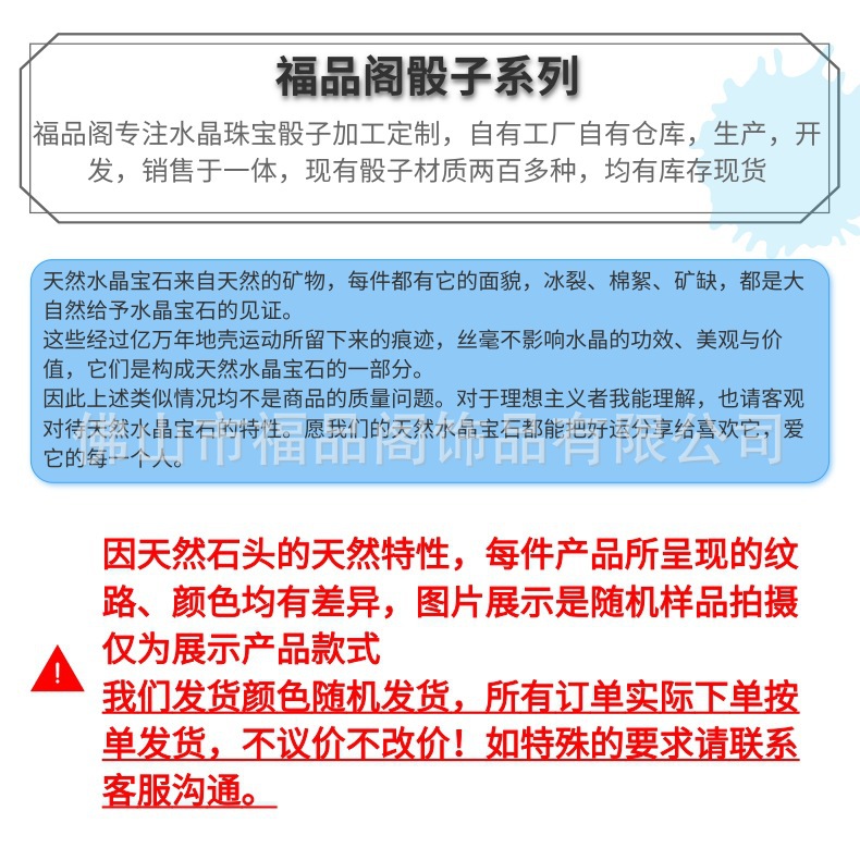 1688-A08Z06-A040-合成西瓜红_1 (1).j