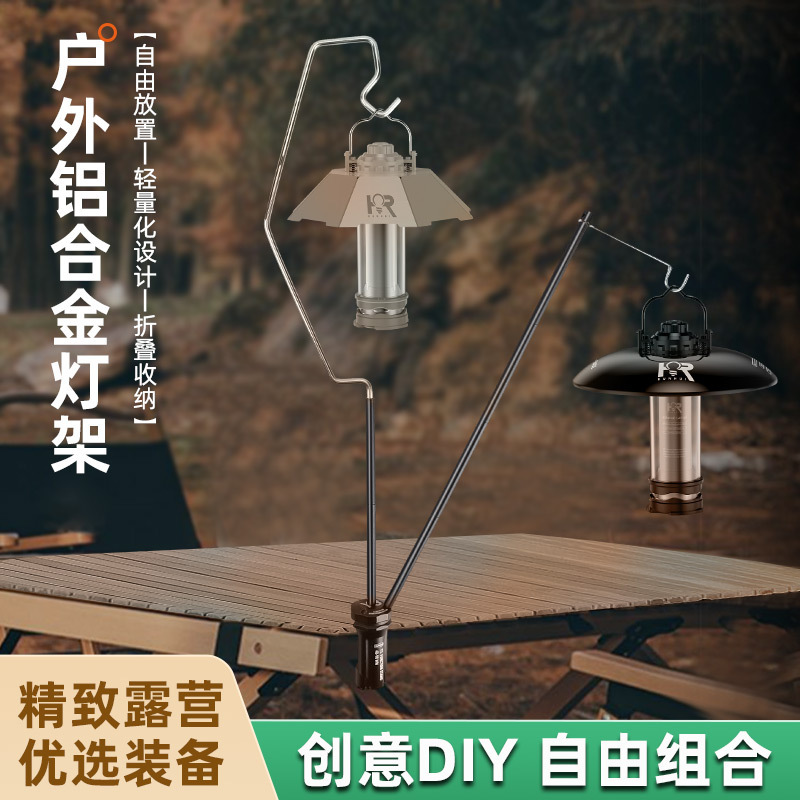 国境を越えて人気のある潤輝屋外RHY戦術スタンド屋外キャンプ折り畳み式スタンド多機能アルミ合金|undefined