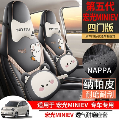 Modelə uyğun (Original) oturacaq örtükləri special cartoon full-cover seat covers