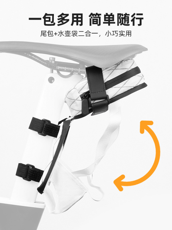 ESLNF可装水壶自行车尾包骑行包可变形快拆大容量鞍座包骑行装备|undefined