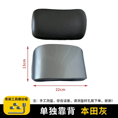 bracket, backrest frame, Electric car rear backrest - separate-backrest-honda-gray-color-screwdriver-no-specifications