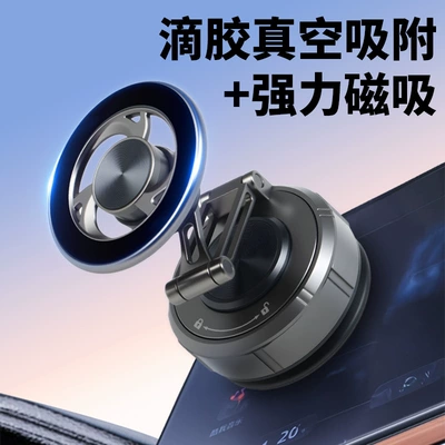 Suction Cup Car Dashboard 360, Car phone holder