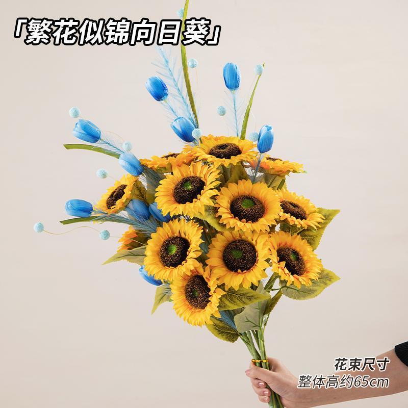 フレンチチューリップひまわり造花保湿造花装飾写真小道具手持ち花|undefined