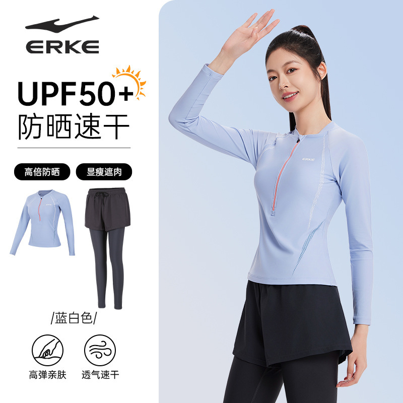 Honxing Erke スプリット水着 レディース 長袖 パンツ 日焼け止め 速乾 コンサバ 痩身 シュノーケリング サーフィン 水着|undefined