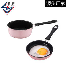 迷你平底锅热油小锅煎蛋锅不粘锅早餐锅煎豆腐不锈钢平底电磁炉锅