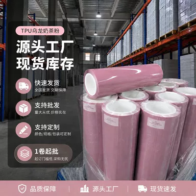Tea Pink Ppf Car Body | Auto Color Change Film