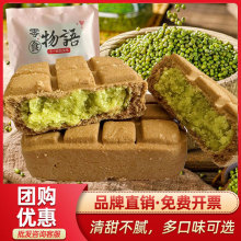 ���]��ʽ���y���c�G�������e�����ʳ�c��ȫ��С�ԾW�t��ʳ�G���