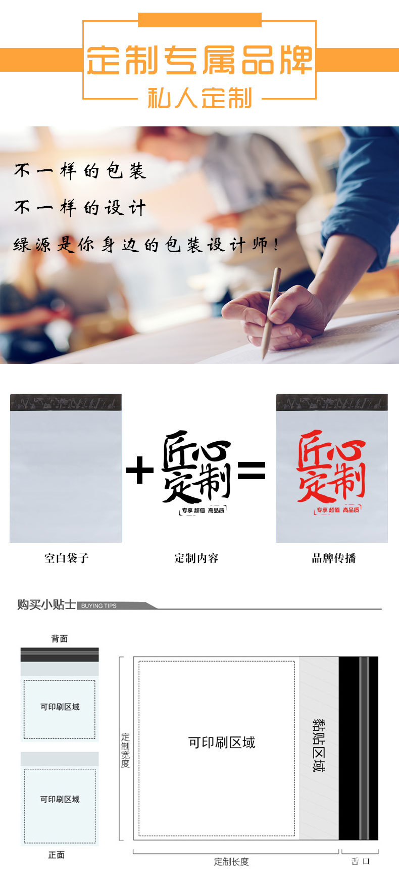 物流运输包装袋6