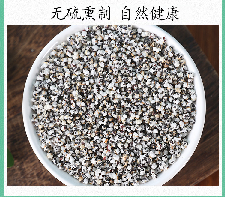 Dried Vaccaria Seeds Wang Bu Liu Xing 500g Traditional Chinese Herb for Decoctions and Herbal Blends preparation