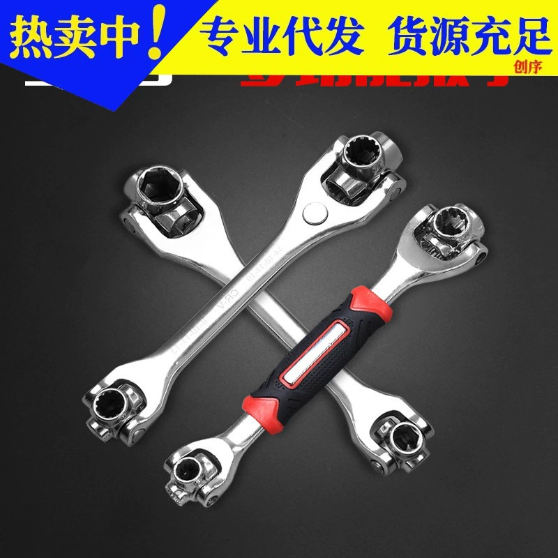 Многофункциональный торцевой ключ «восемь в одном», многофункциональный универсальный энергетический гаечный ключ, Универсальный вращающийся многоголовочный гаечный ключ, собачья кость