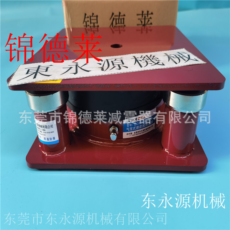 吸塑机避震器 彩印编织袋机器减震垫找东永源