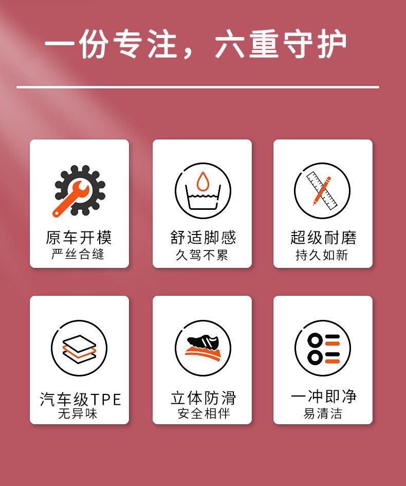 Tricycle Foot Pads Yadi Emma Jinpeng Taiping Electric Vehicle Xunis Waterproof Anti-Slip Universal Fixed Foot Pads