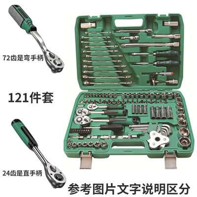32-216 Piece Auto Repair: Mühərrik tənzimləmə alətləri - mirror-finish-121-piece-set-with-72-heat-treated-teeth