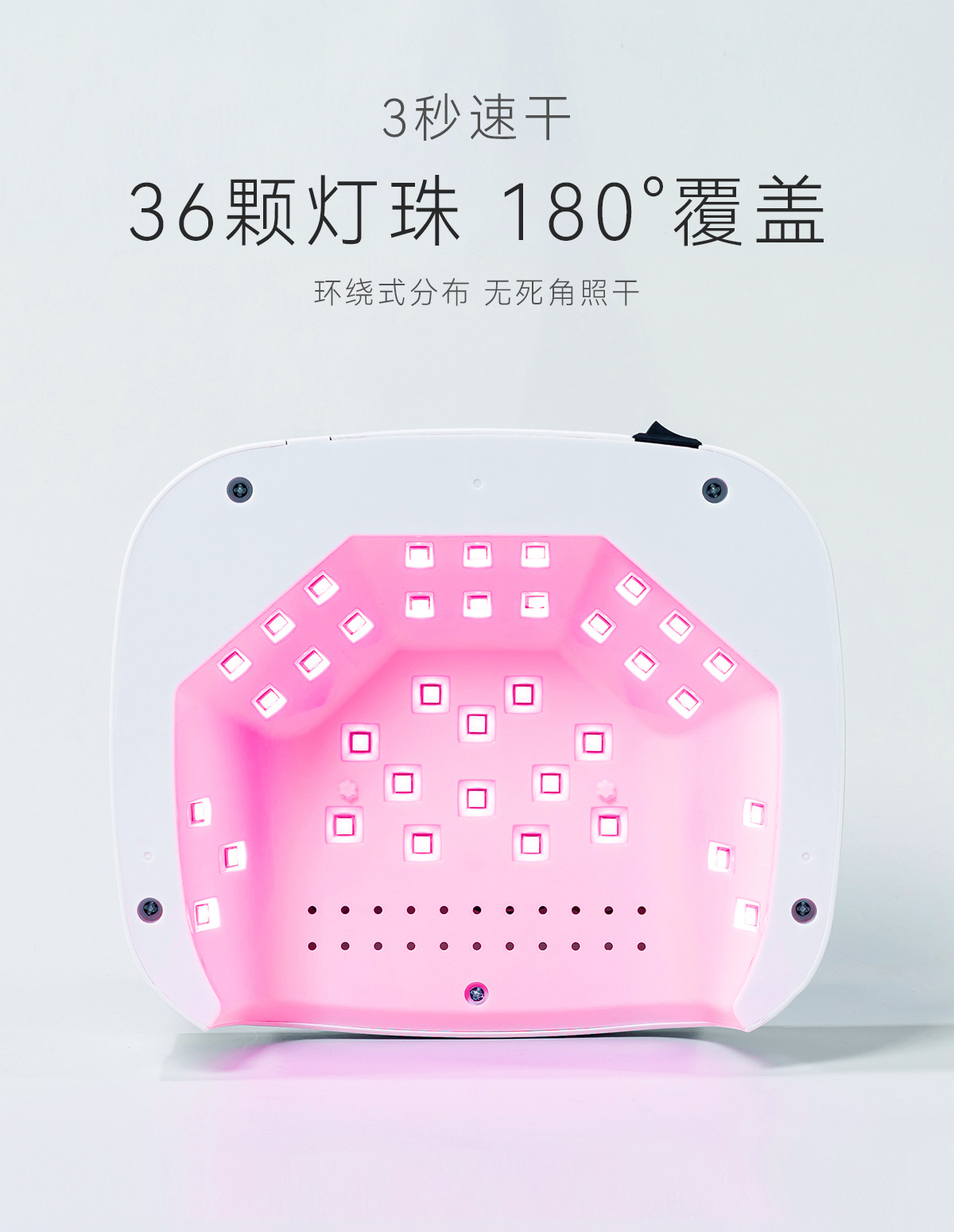 美甲新款红光3秒速干光疗机不黑手指甲油胶烤灯led照灯店专用工具