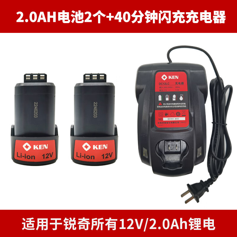 Ruichi KEN Ruichi 12V taladro eléctrico de litio taladro de carga taladro cargador de batería de litio 7212 / 6012 / 6212 / 7