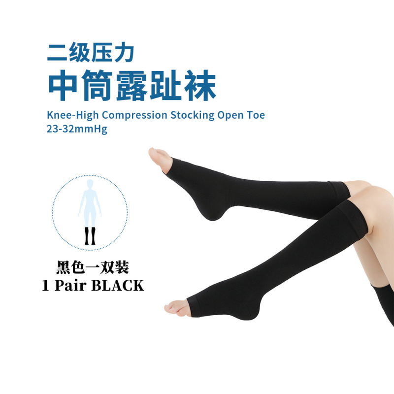 医用级二级压力袜23-32mmHg小腿中筒九分连裤袜静脉压缩曲长筒张|undefined