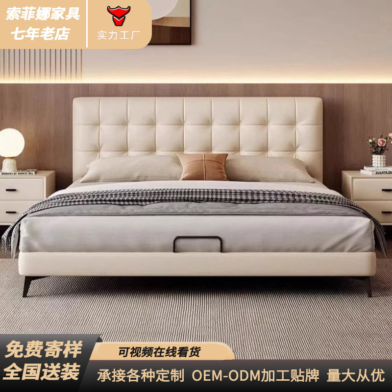 Consciousness Minimalist Leather Bed Home Waffled Soft Storage High Box Leather Art Bed Master Bedroom 1.8 m Double Queen Bed Consciousness Minimalist Leather Bed Home Waffled Soft Storage High Box Leather Art Bed Master Bedroom 1.8 m Double Queen Bed