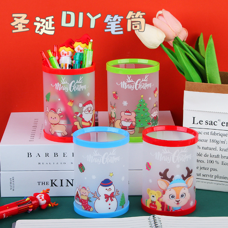 聖誕DIY筆筒 可愛學生獎品摺疊組裝筆筒桌面文具收納桶聖誕節禮物