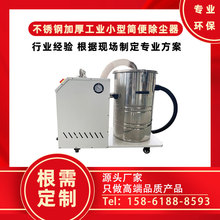工业吸尘滤筒单机除尘器可移动除尘环保设备粉尘颗粒集成净化空气