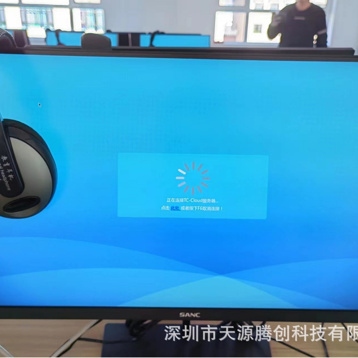 Tengchuang Rk3568 Arm Architecture Computer Education Real Estate Office Desktop Assembly High-Definition Cloud Desktop All-In-One Machine