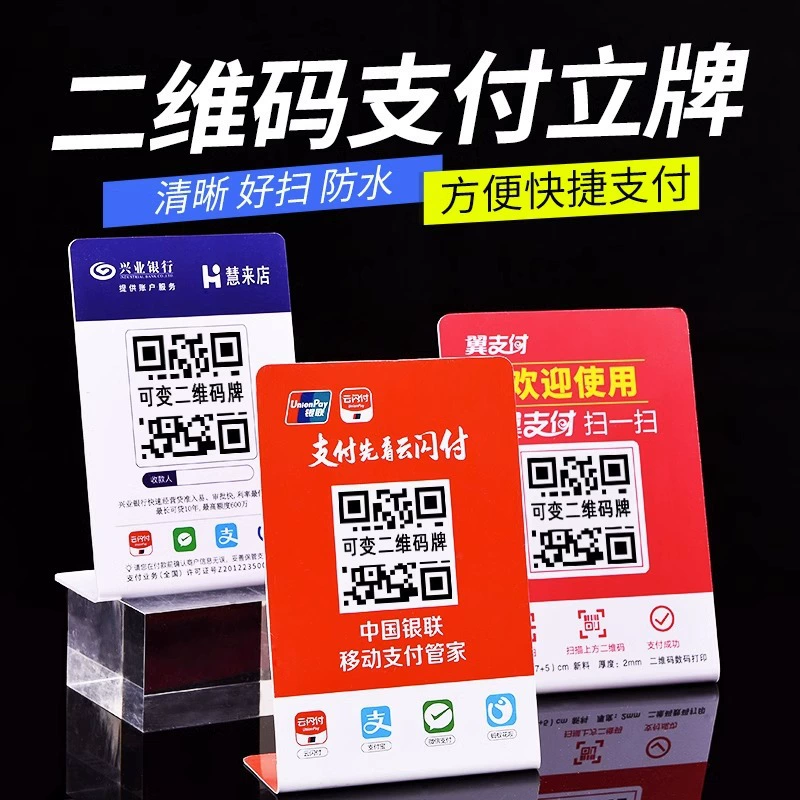 Наклейки и L-образные таблички из PVC с QR-кодом для меню и оплаты
