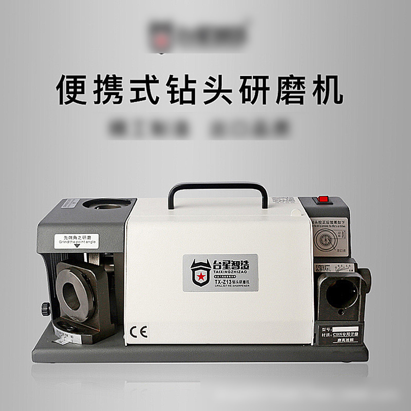 Taiwan Star Amoladora de brocas inteligente Herramienta de afilado de brocas helicoidales Herramienta especial universal Fresadora de rectificado de alta precisión.