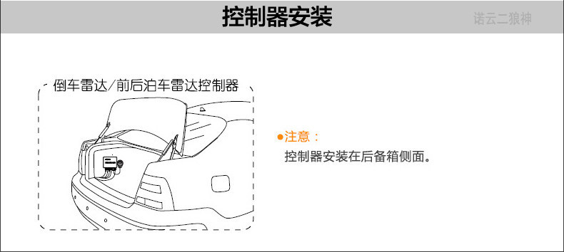 Universal Car Voice-Activated Buzzer Reversing Radar with Integrated Reversing Camera, 8 Sensors Front and Rear, Direct Supply from the Manufacturer